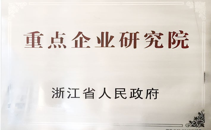 k8凯发(中国)天生赢家·一触即发