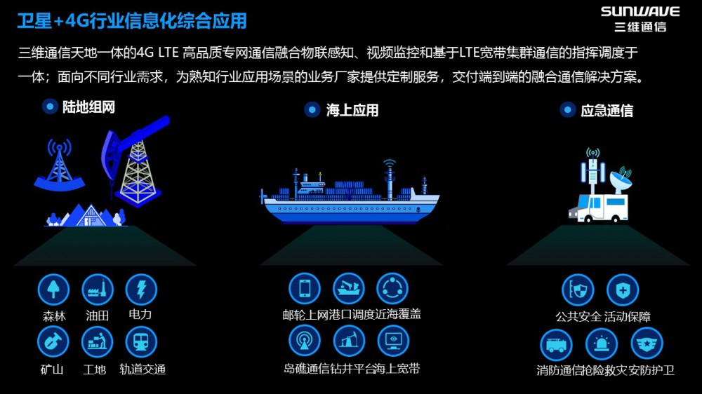 k8凯发(中国)天生赢家·一触即发