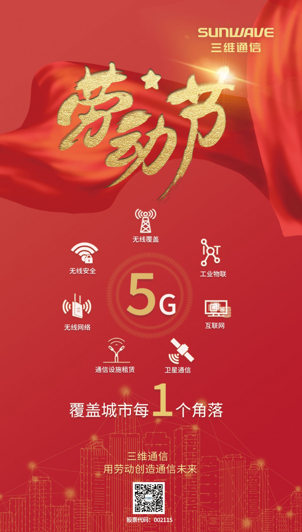 k8凯发(中国)天生赢家·一触即发