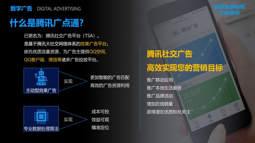 k8凯发(中国)天生赢家·一触即发