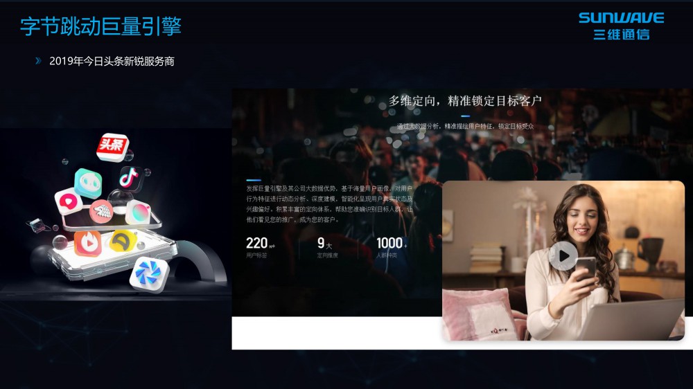 k8凯发(中国)天生赢家·一触即发