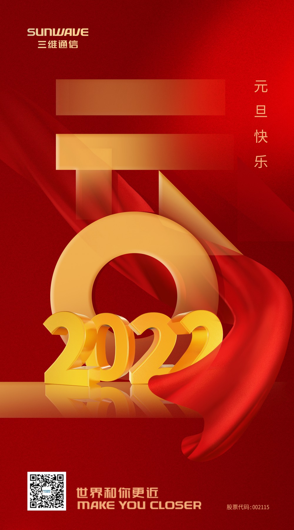 k8凯发(中国)天生赢家·一触即发