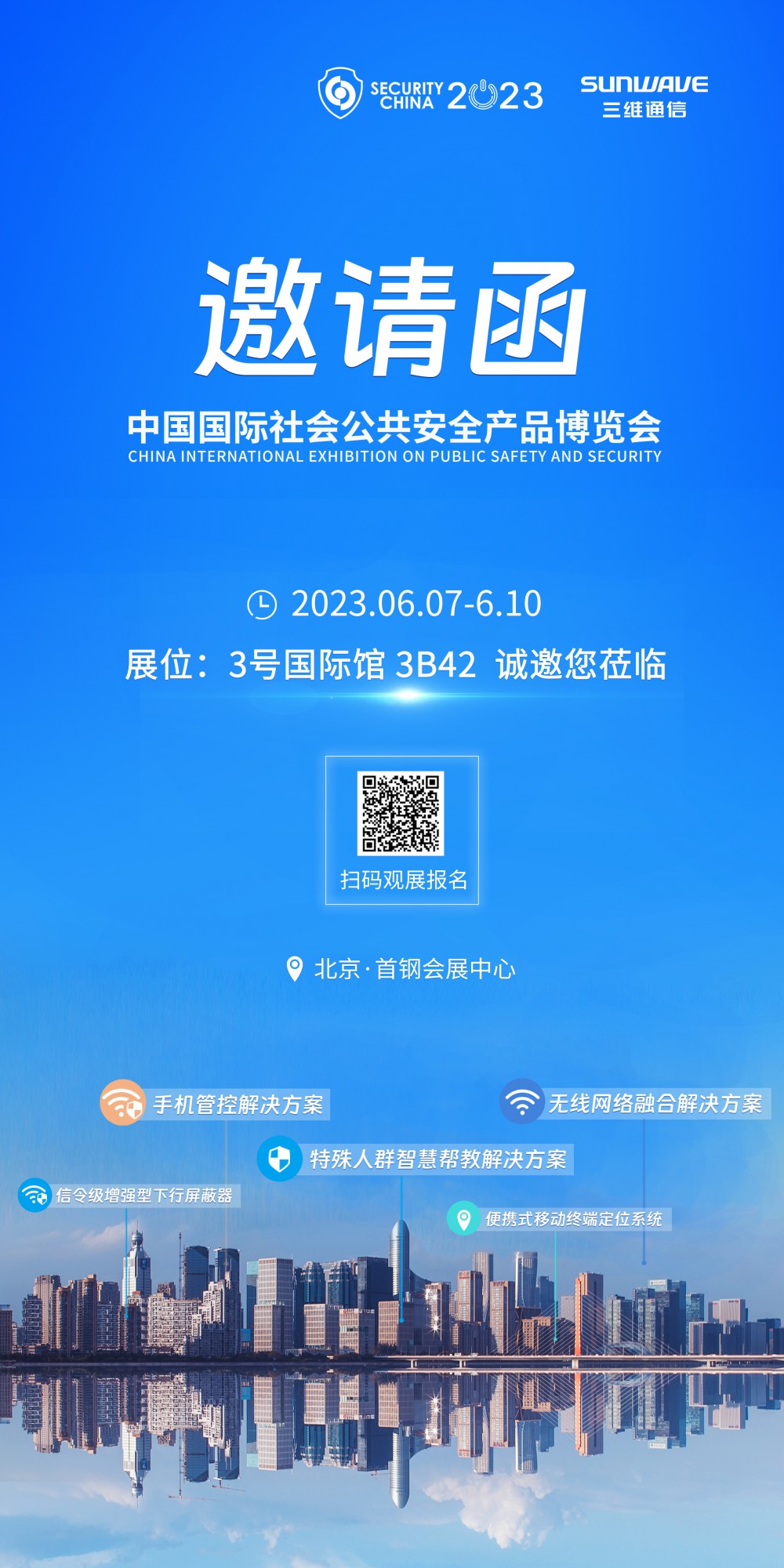 k8凯发(中国)天生赢家·一触即发