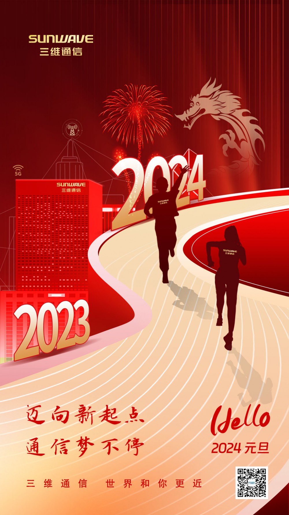 k8凯发(中国)天生赢家·一触即发