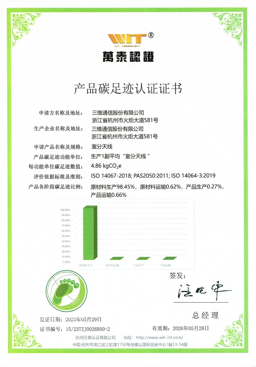 k8����(�й�)����Ӯ�ҡ�һ������