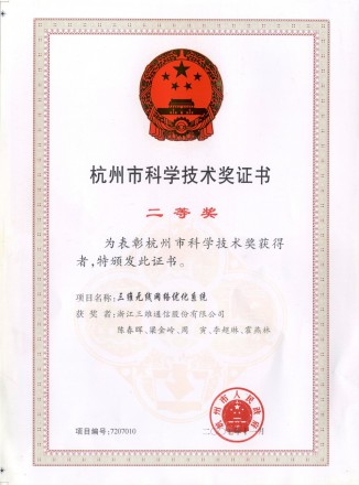 k8����(�й�)����Ӯ�ҡ�һ������