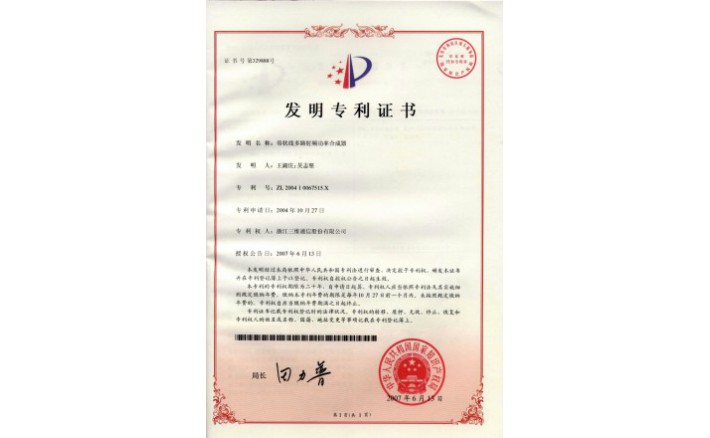 ±àºÅZZ01092--H9-9?´ø×´Ïß¶à·É䯵¹¦ÂÊºÏ³ÉÆ÷