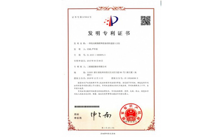 ±àºÅZZ02180--H9-220Ò»Öֵ͹¦ºÄÎïÁªÍøÉ豸µÄ¿ìËÙ½ÓÈëÒªÁì