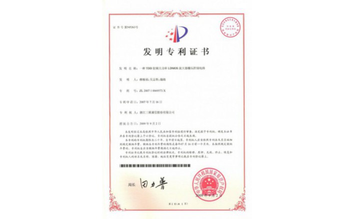 ±àºÅZZ01107--H9-24?Ò»ÖÖTDDÉ䯵´ó¹¦ÂÊLDMOS·Å´óÆ÷ɾѹ¿ØÖƵç·