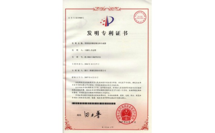 ±àºÅZZ01092--H9-9?´ø×´Ïß¶à·É䯵¹¦ÂÊºÏ³ÉÆ÷