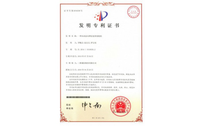 ±àºÅZZ01258--H9-175?Ò»Öָ߶¯Ì¬¸ßÔöÒæ¿í´ø½ÓÊÕ»ú