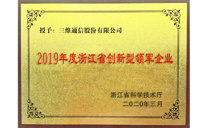 �㽭ʡ�����������ҵ